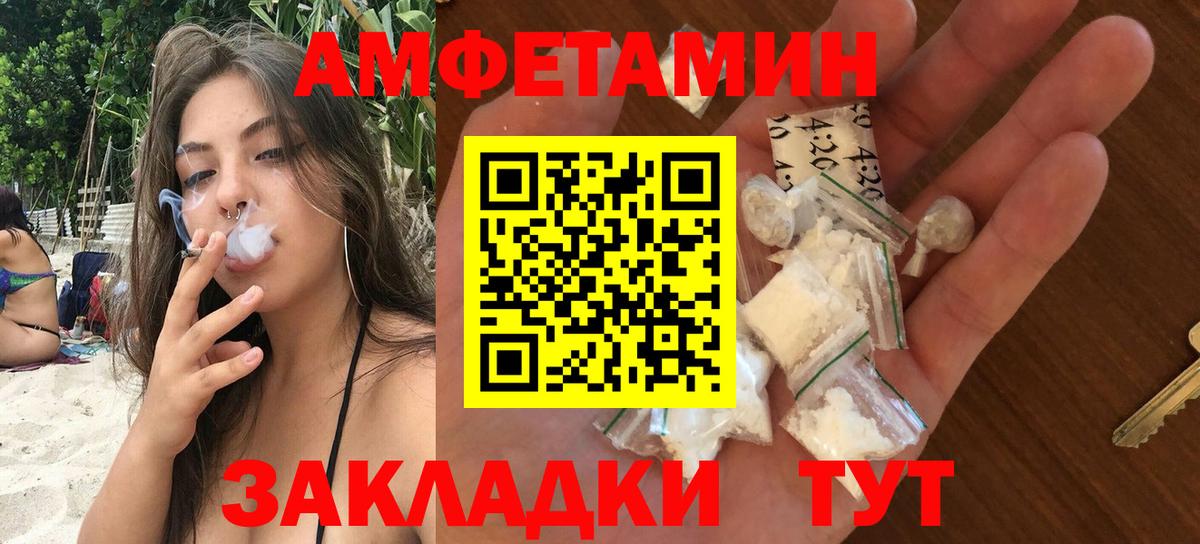Amphetamine 97% Аша
