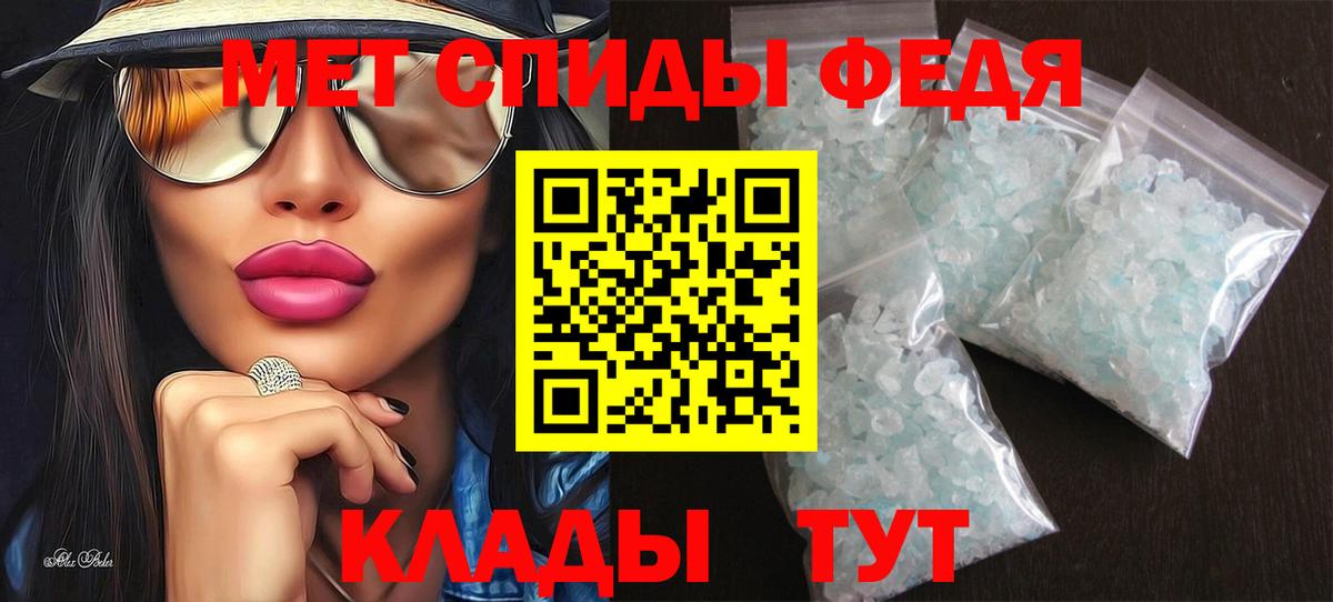 АМФ 97%  Вход с VPN  Амфетамин  Аша 