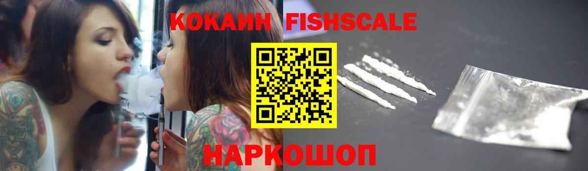 Аша  Cocaine  купить  цена  Кокаин 99%  COCAIN 98%  Вход с VPN 