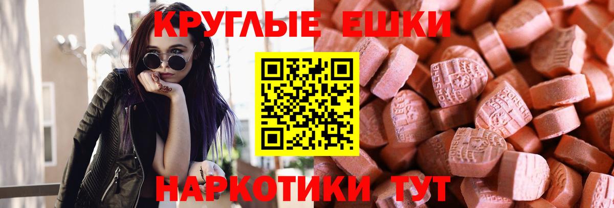 купить наркотики цена  Вход с VPN  Экстази  Ecstasy бентли  Аша  ЭКСТАЗИ louis Vuitton 