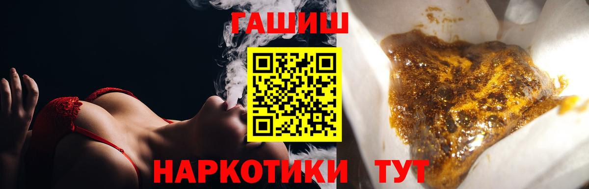 ГАШИШ AMNESIA HAZE  Вход с VPN  ГАШИШ  ГАШИШ Cannabis  Аша 