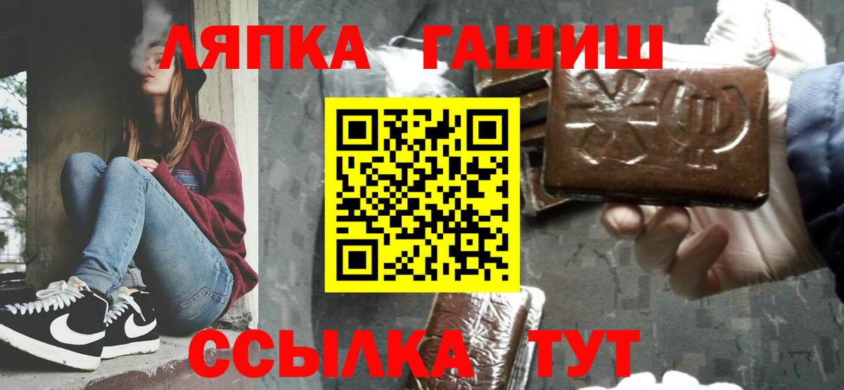 Мефедрон кристаллы  АМФ   ГАШ  Вход с VPN  Меф  Аша  COCAIN 