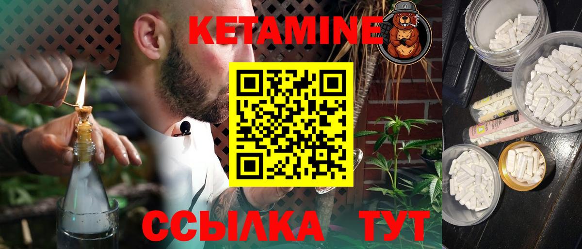 Аша  КЕТАМИН VHQ  MEGA ссылка  Вход с VPN 