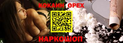 дурь Севастополь