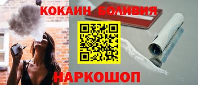 спайс Северобайкальск