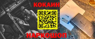 спайс Северобайкальск