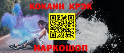 спайс Северобайкальск