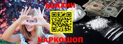 спайс Северобайкальск