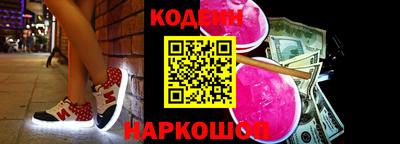 спайс Северобайкальск