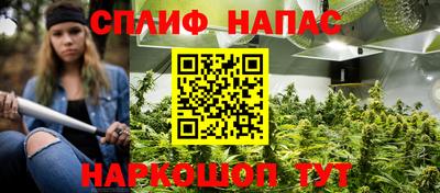 спайс Северобайкальск