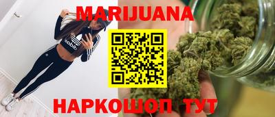 спайс Северобайкальск