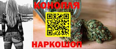 спайс Северобайкальск