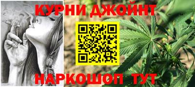 спайс Северобайкальск