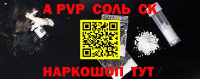 дурь Севастополь