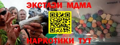дурь Севастополь