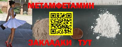 спайс Северобайкальск