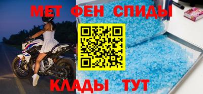 спайс Северобайкальск