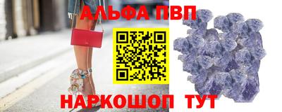 спайс Северобайкальск