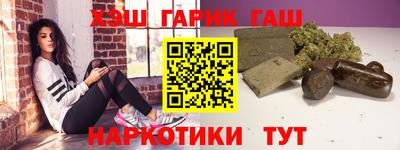 спайс Северобайкальск
