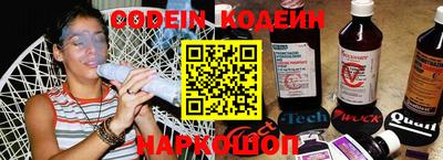 спайс Северобайкальск