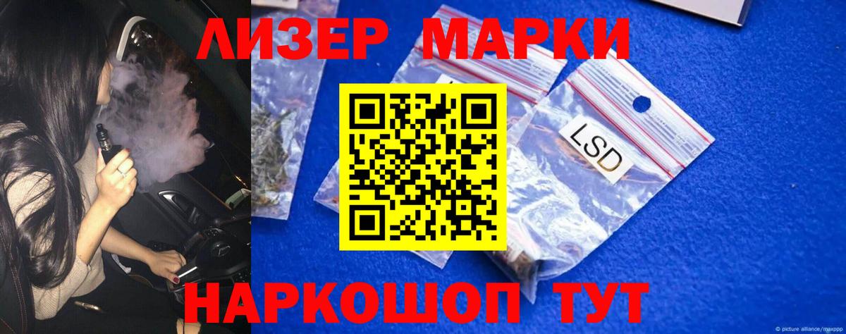 Лсд 25 экстази ecstasy  Лсд 25 экстази кислота  Аша  Вход с VPN 