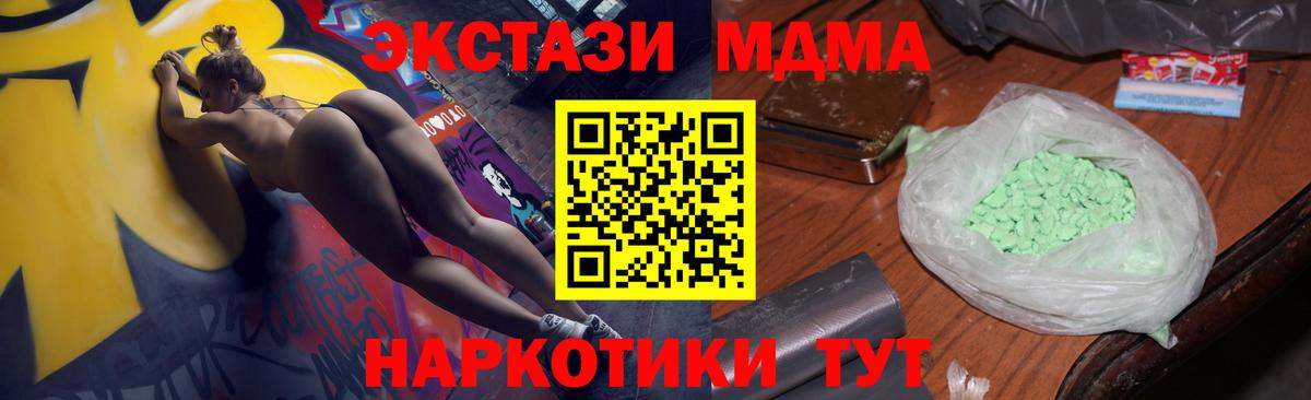МДМА молли Аша