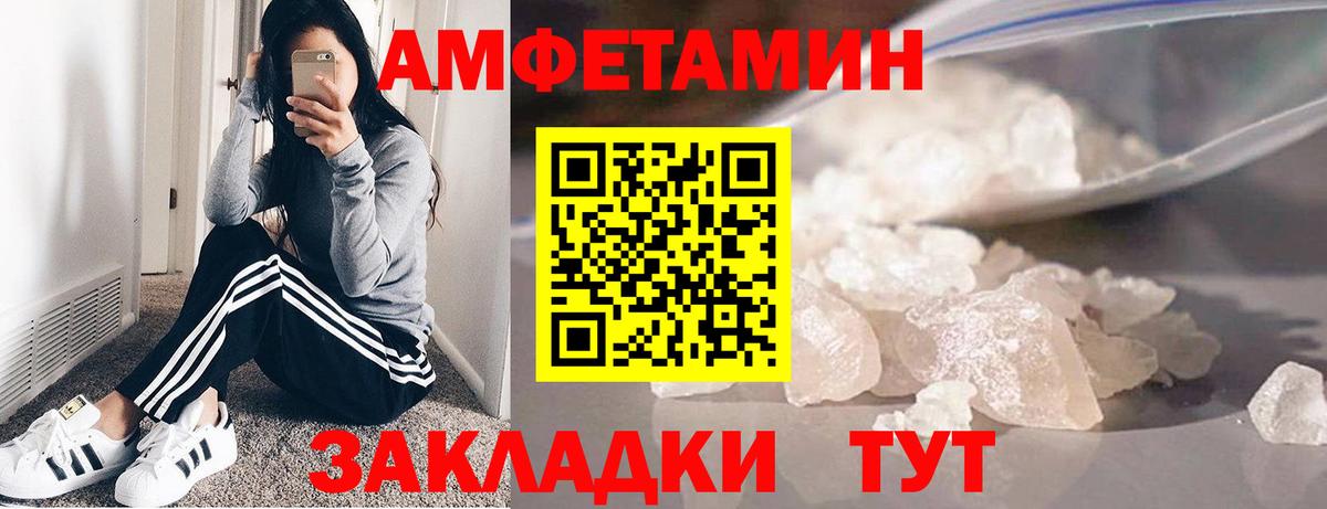 Аша  Первитин витя  Вход с VPN 